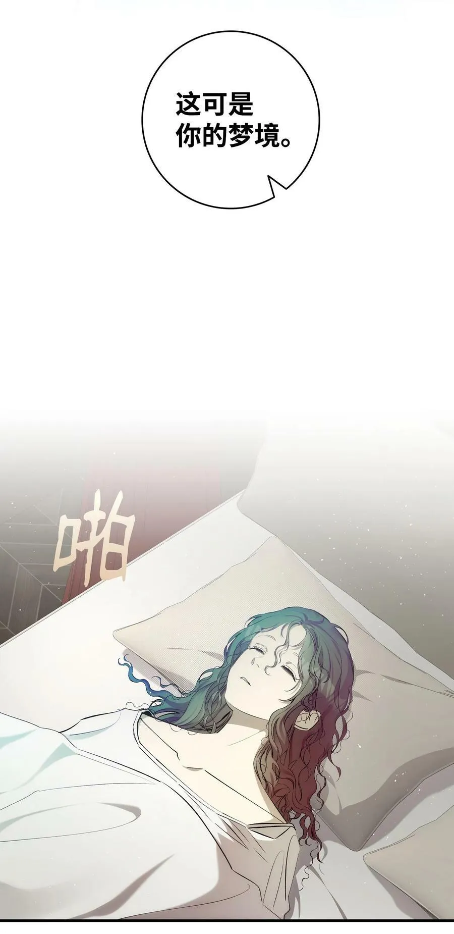 187 重回城堡 第33页