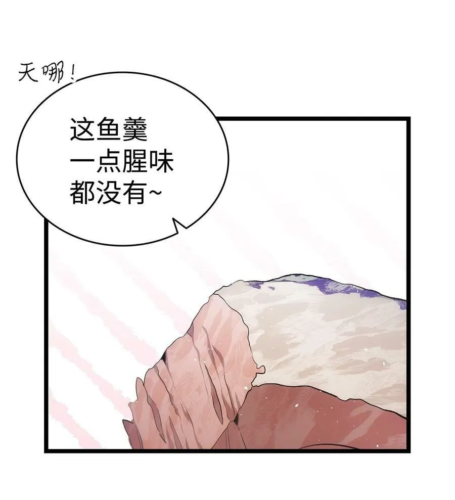187 重回城堡 第39页