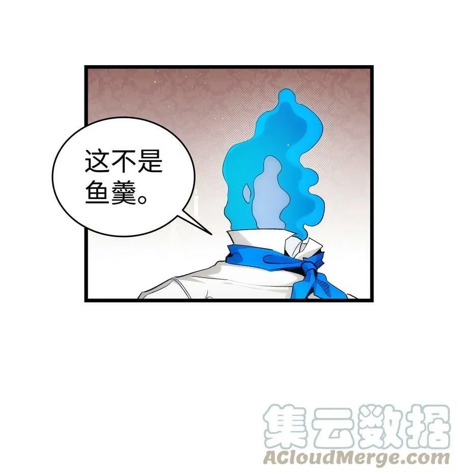 187 重回城堡 第40页