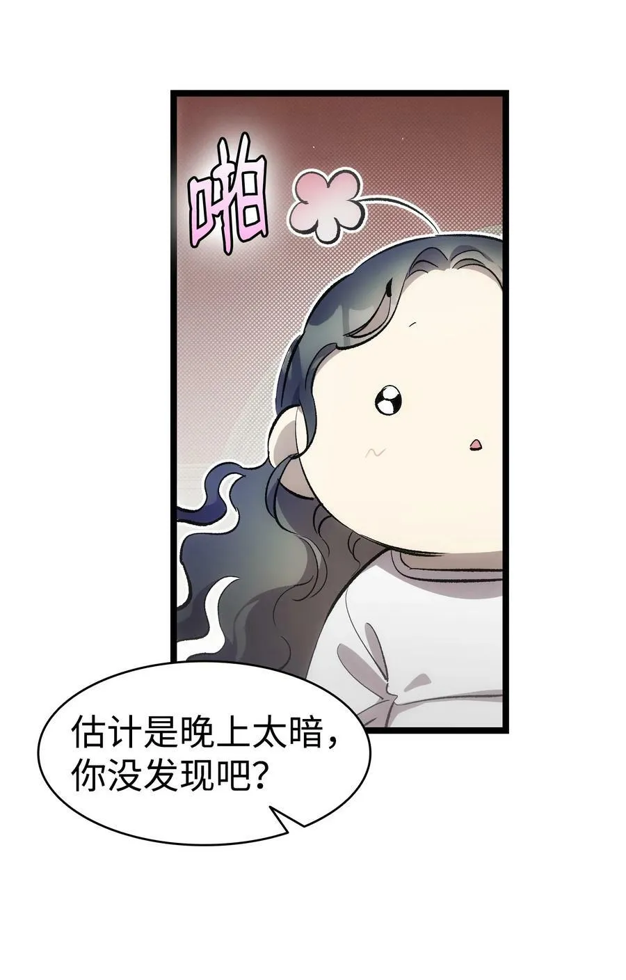 187 重回城堡 第48页