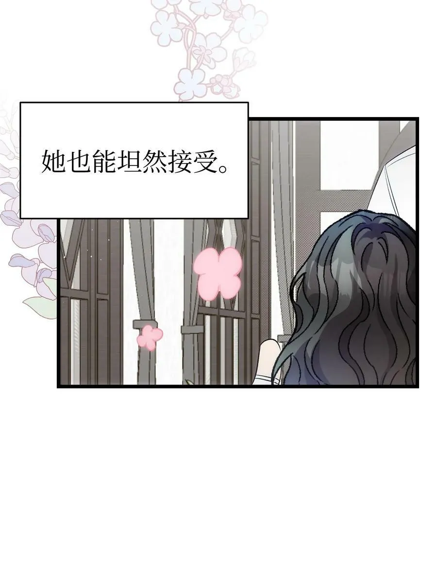 187 重回城堡 第54页