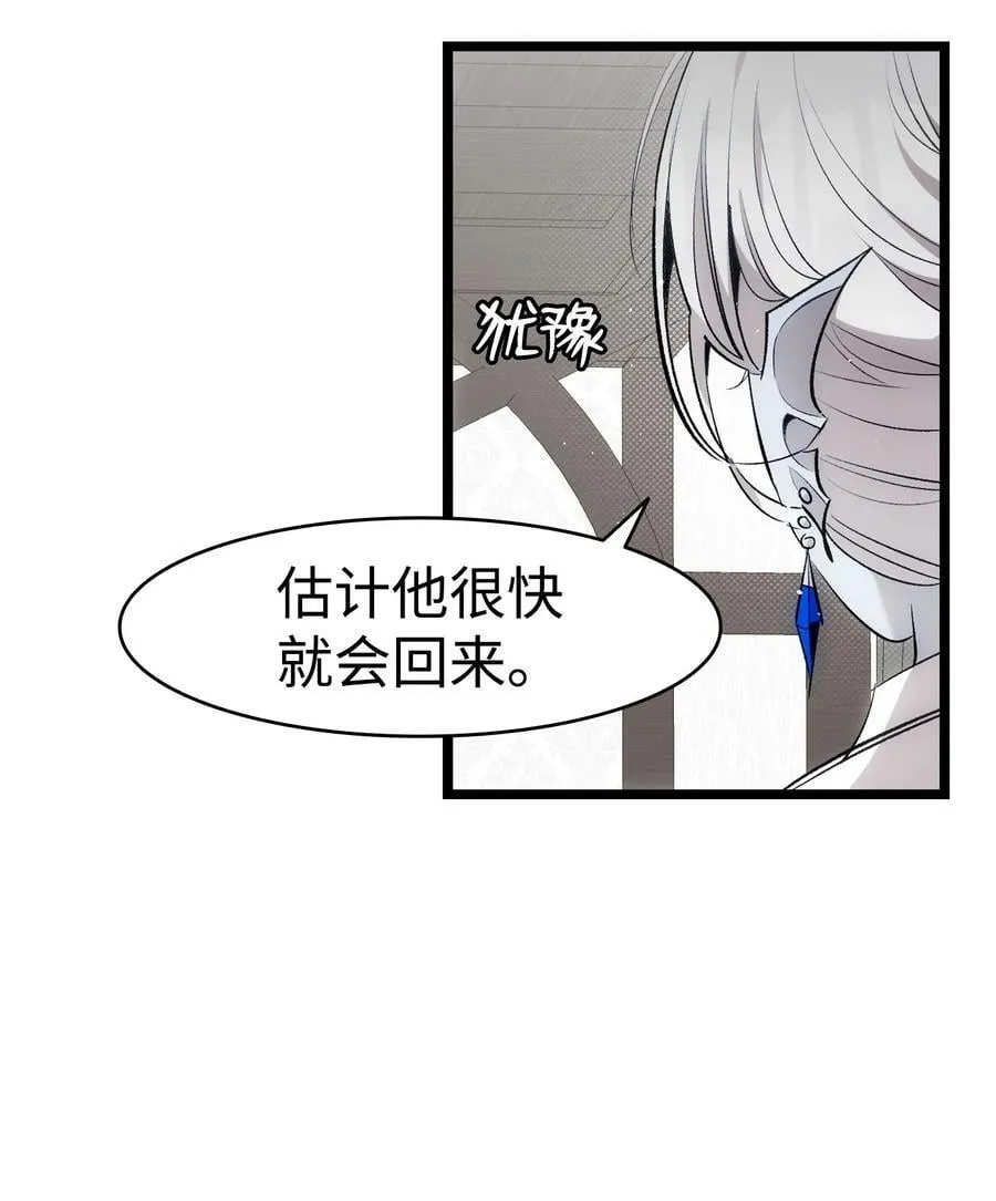 187 重回城堡 第56页