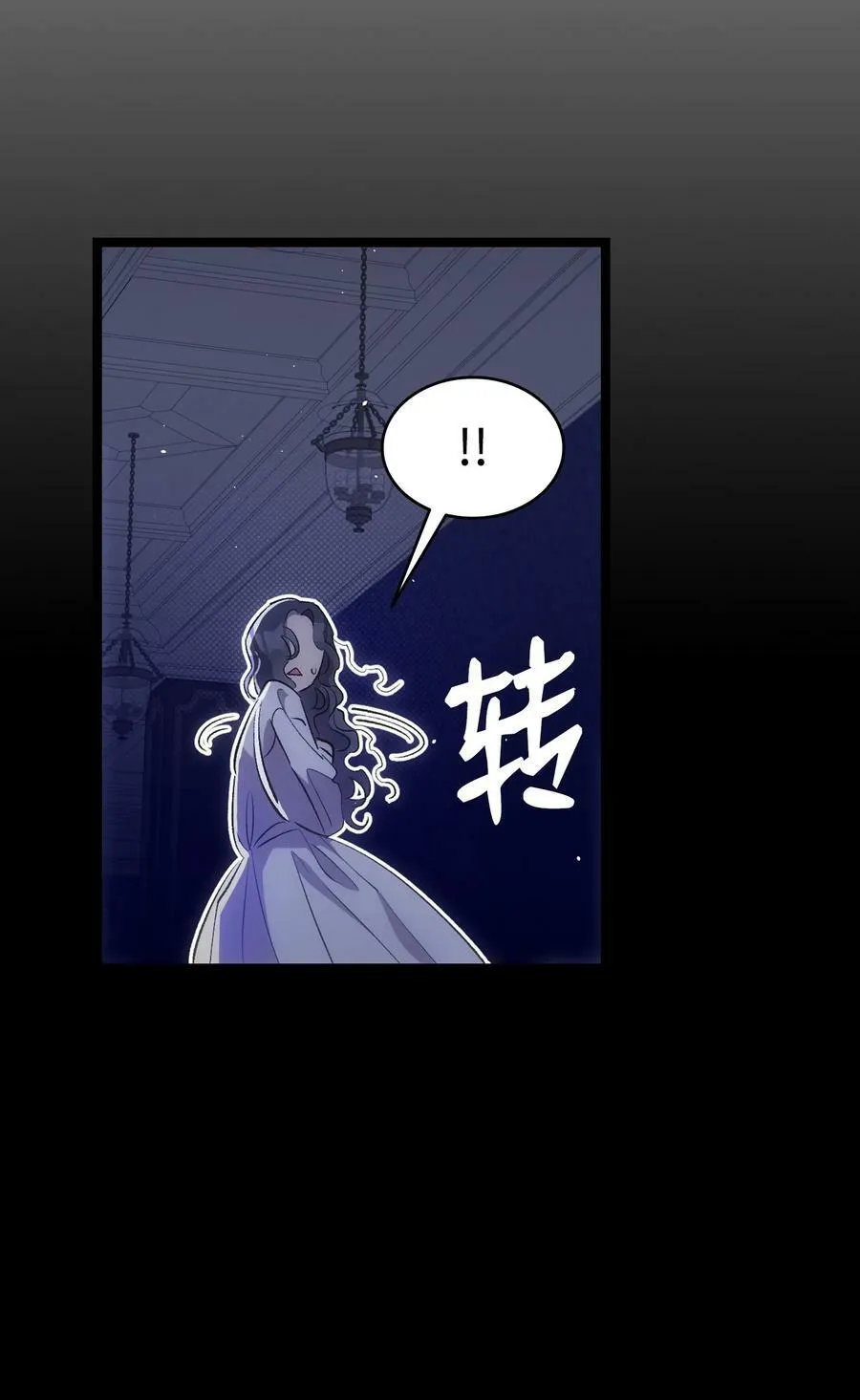 187 重回城堡 第59页