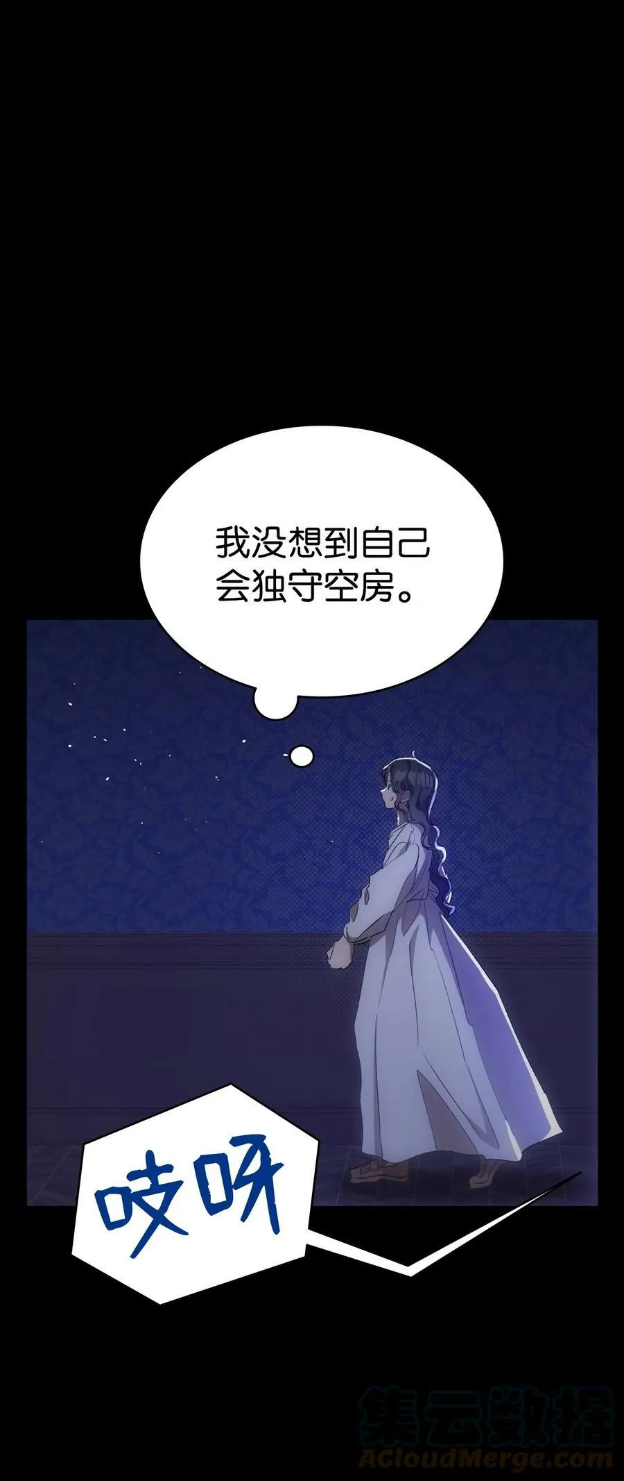 188 一席之地 第1页