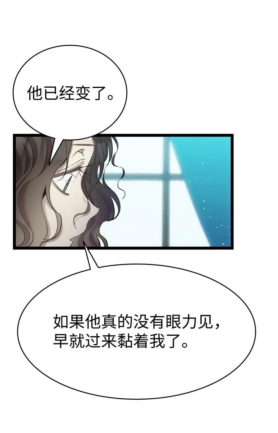 188 一席之地 第14页