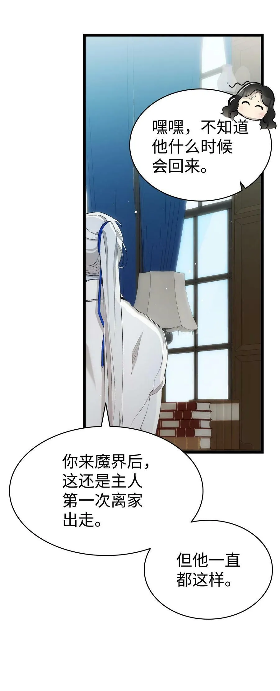 188 一席之地 第15页