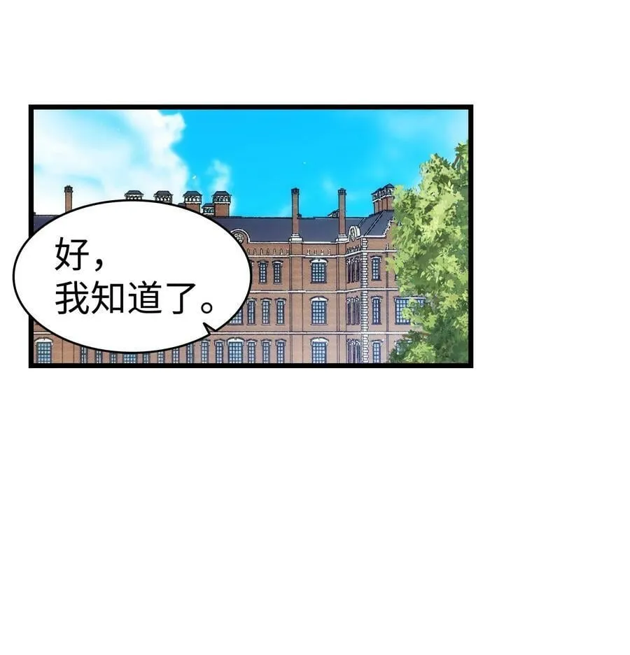 188 一席之地 第17页