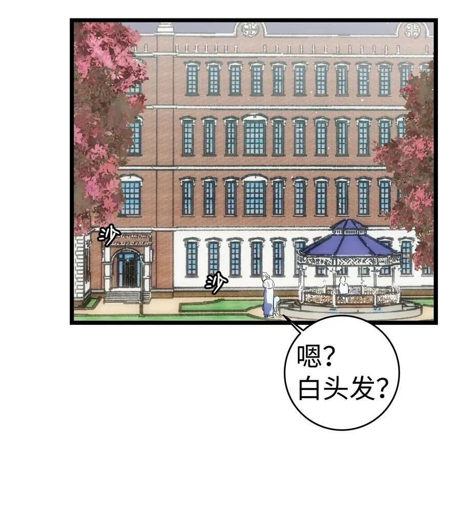 188 一席之地 第18页