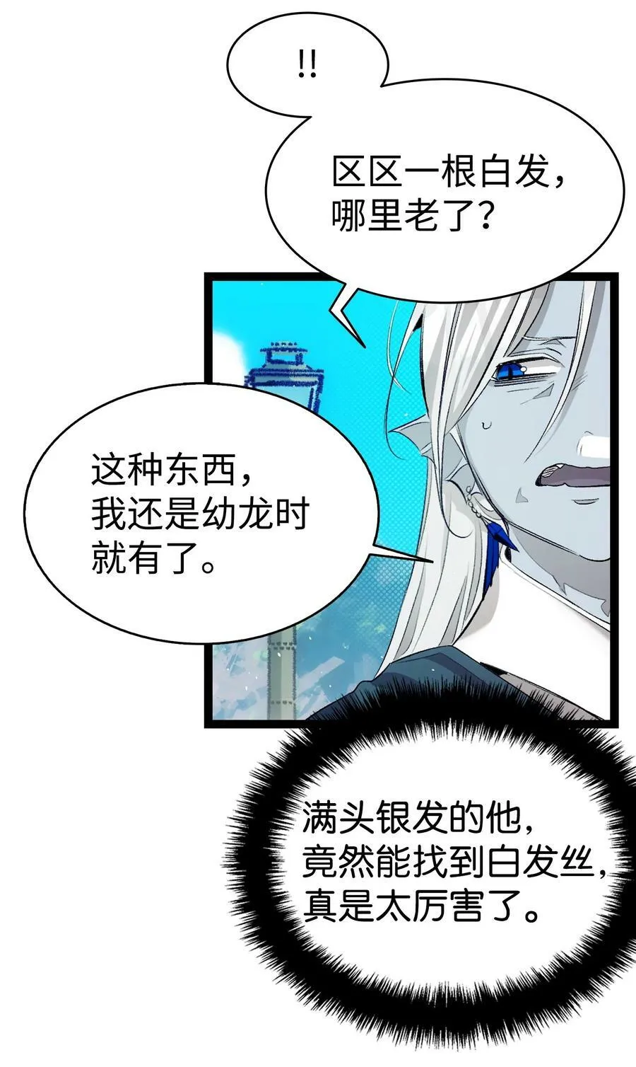 188 一席之地 第21页