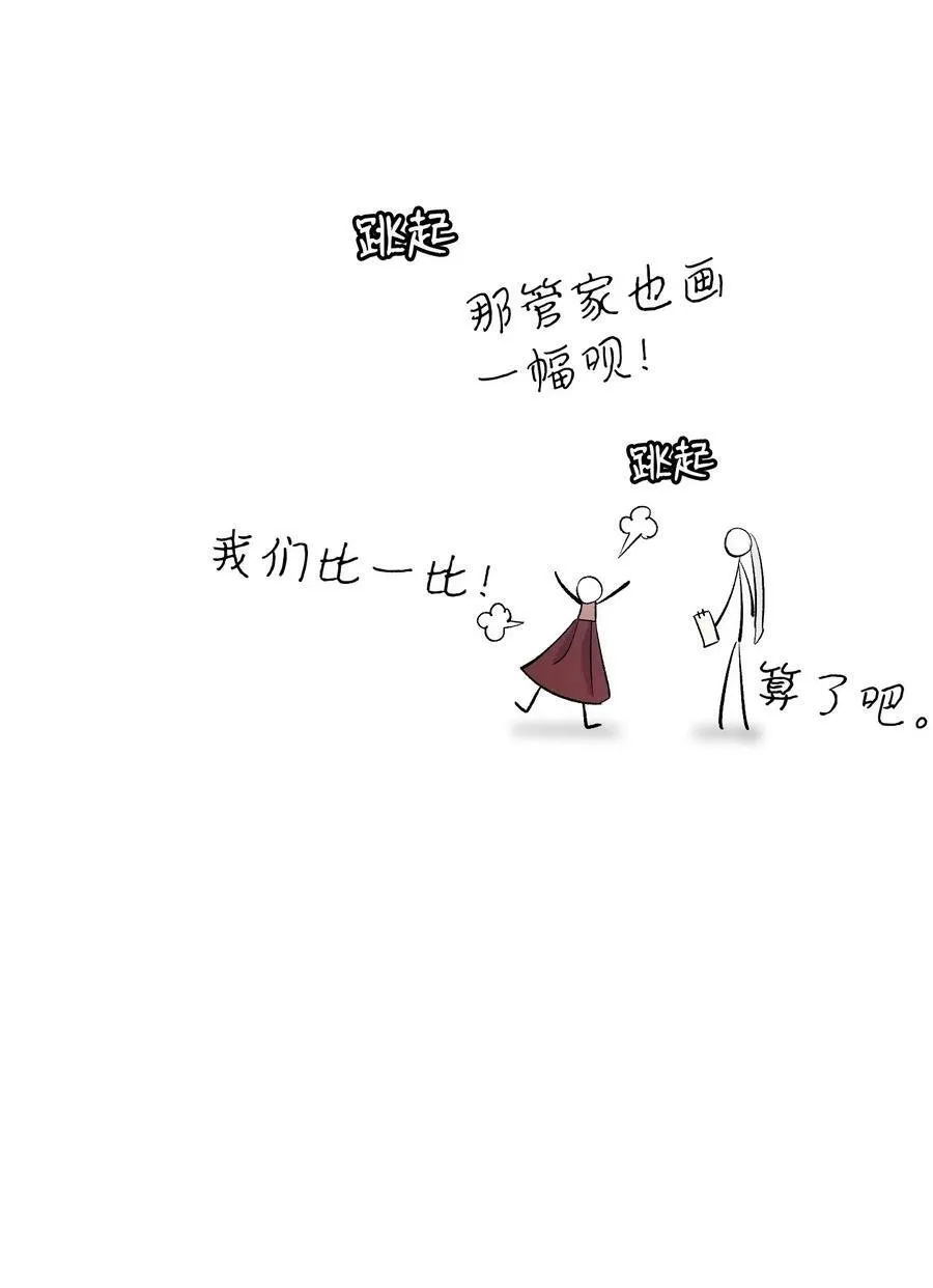 188 一席之地 第26页