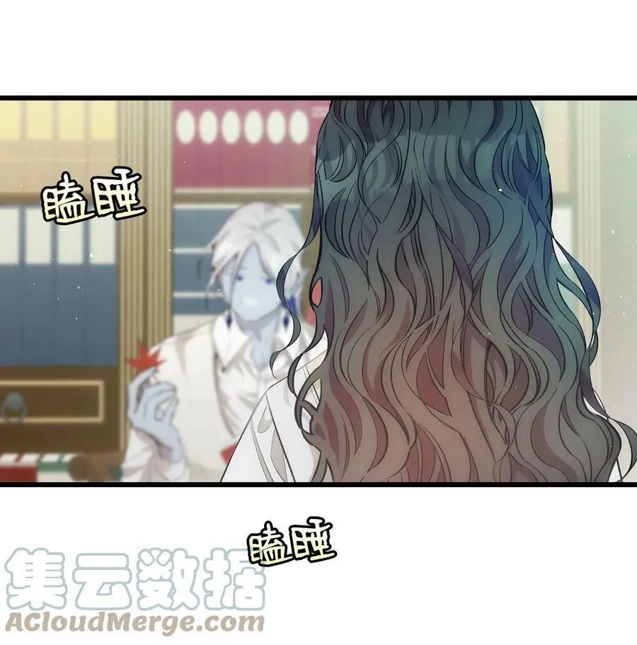 188 一席之地 第28页