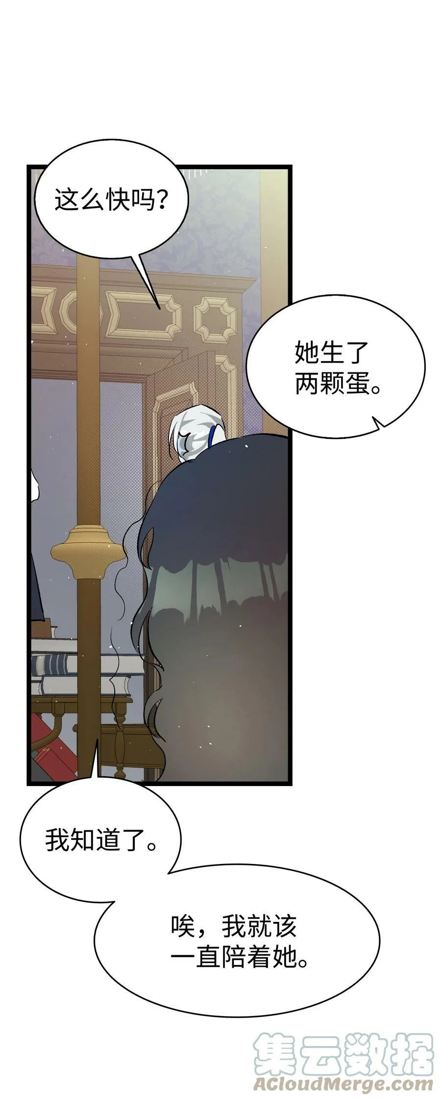 188 一席之地 第34页