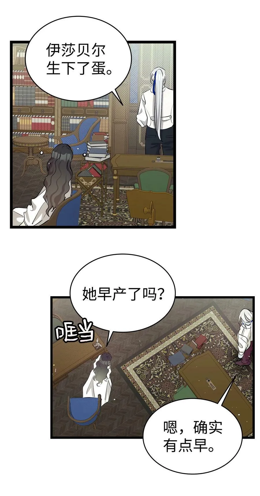 188 一席之地 第36页