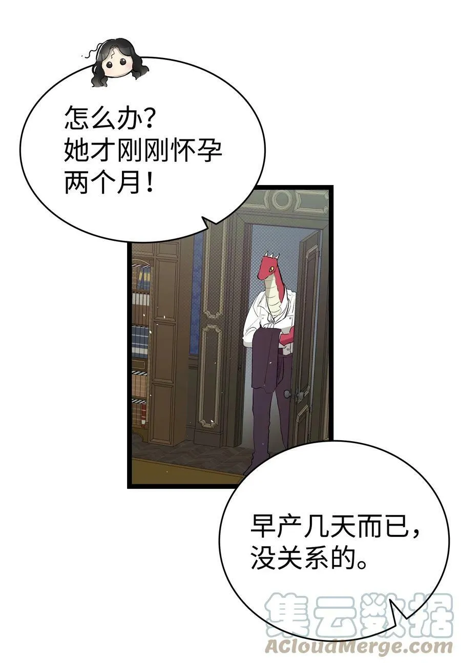 188 一席之地 第37页