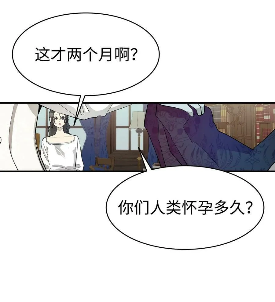 188 一席之地 第38页