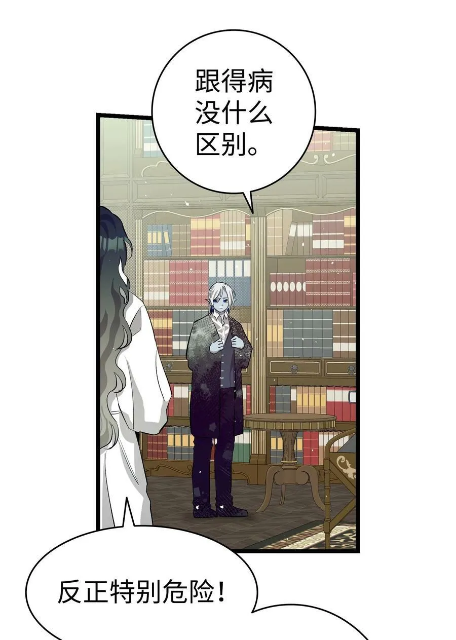 188 一席之地 第42页