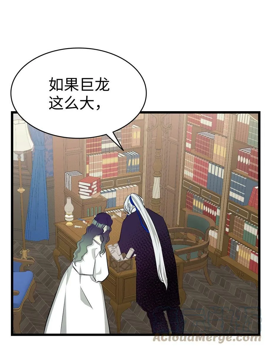 188 一席之地 第46页
