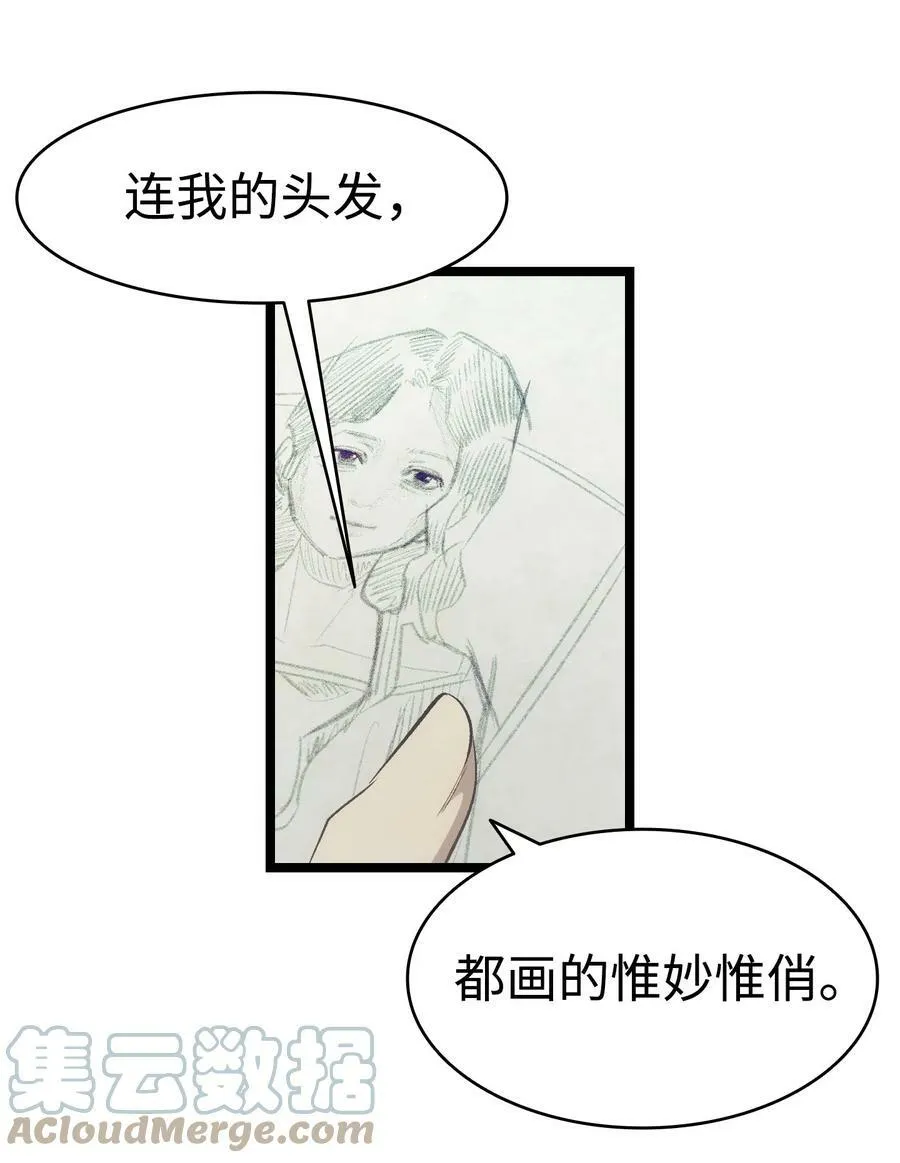 188 一席之地 第55页