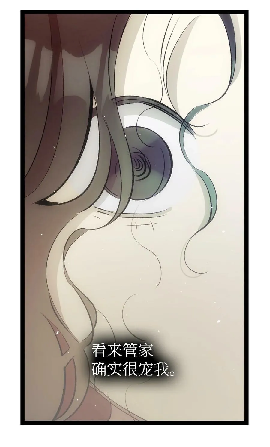 188 一席之地 第56页