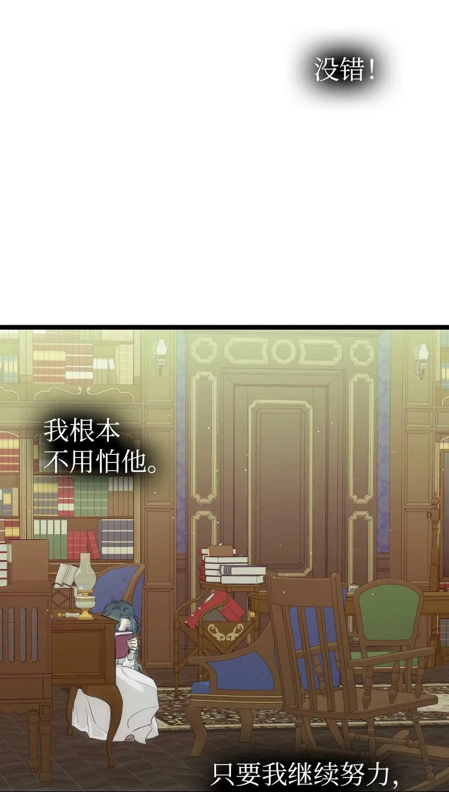 188 一席之地 第57页