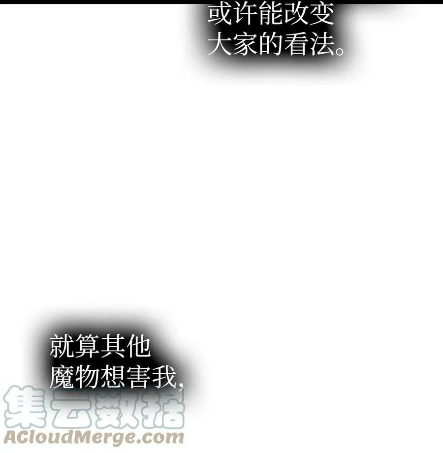 188 一席之地 第58页