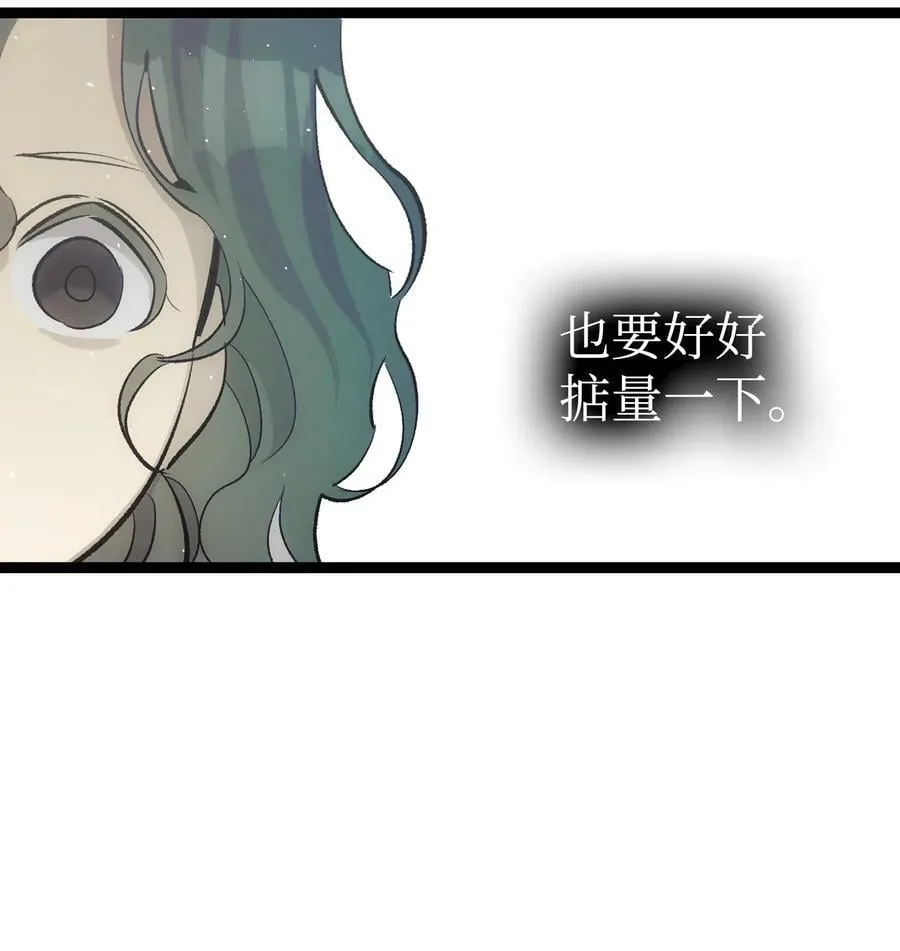 188 一席之地 第59页