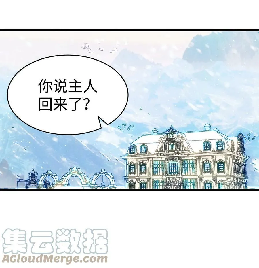 189 这是命令 第7页