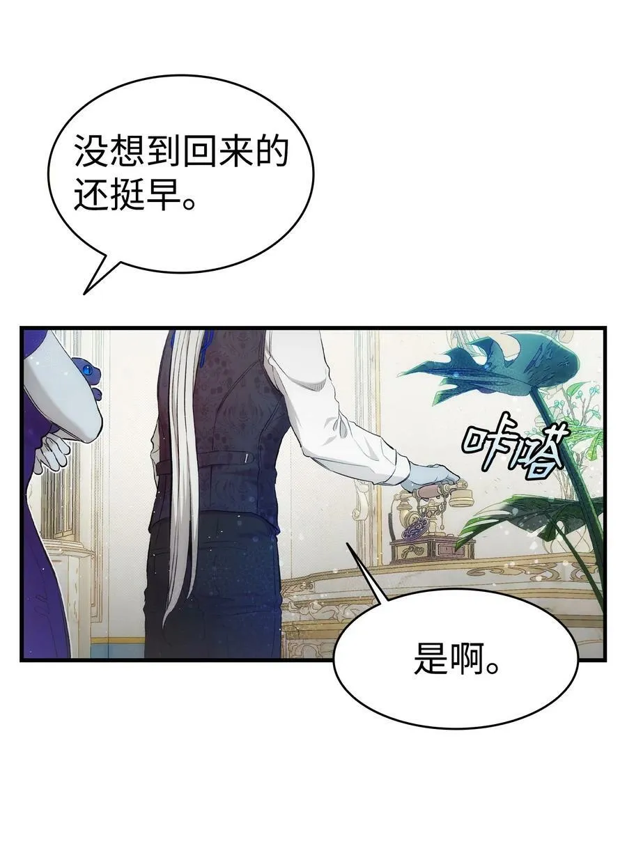 189 这是命令 第9页