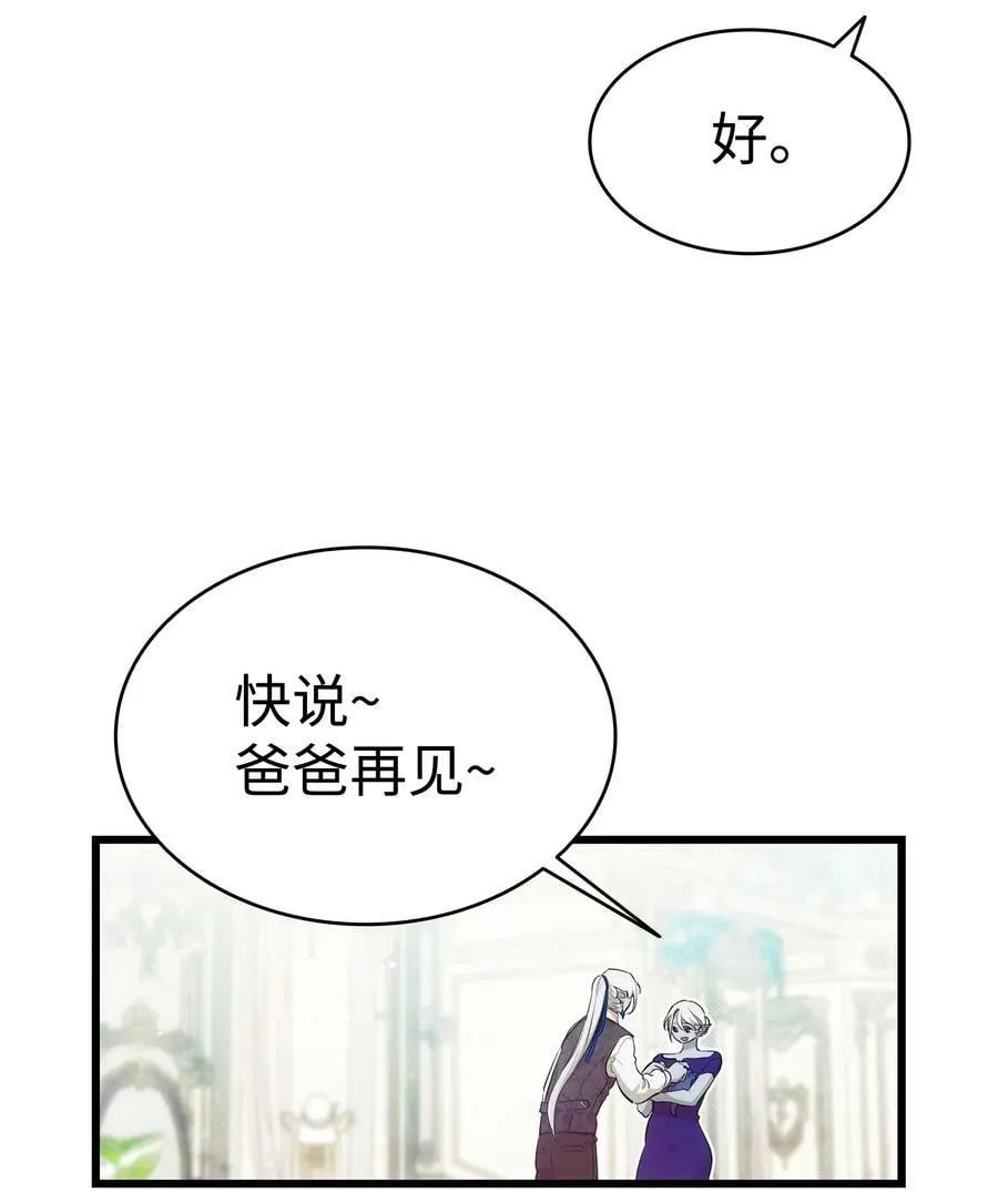 189 这是命令 第11页