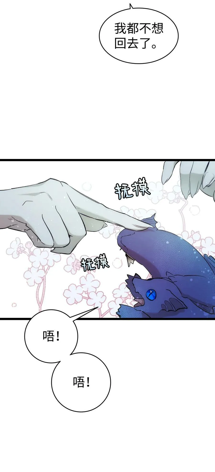 189 这是命令 第12页
