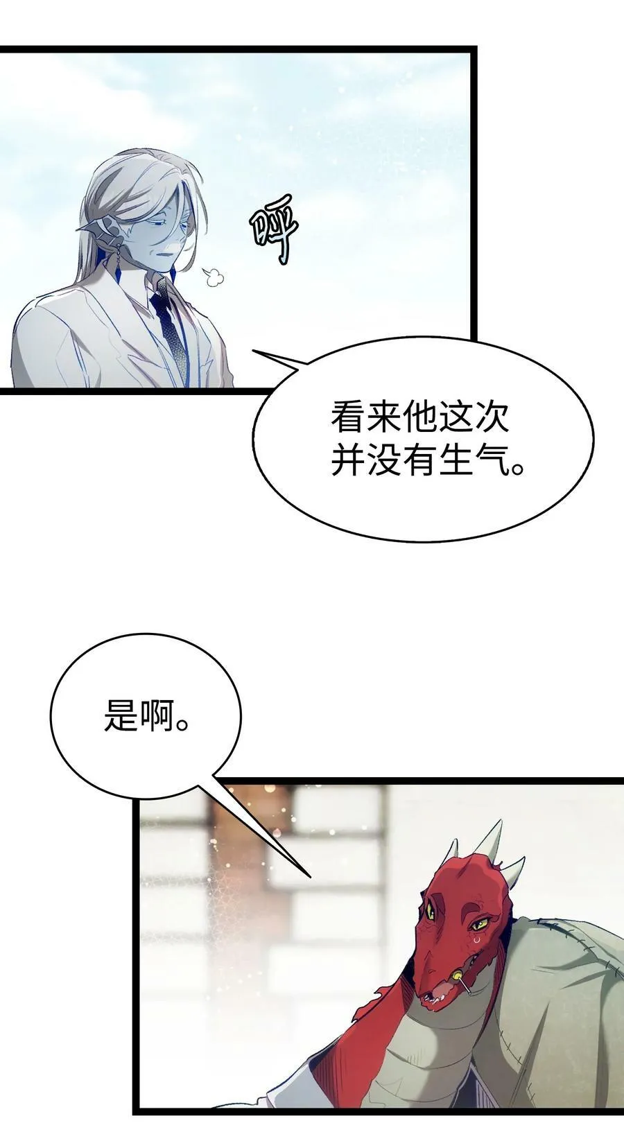 189 这是命令 第15页
