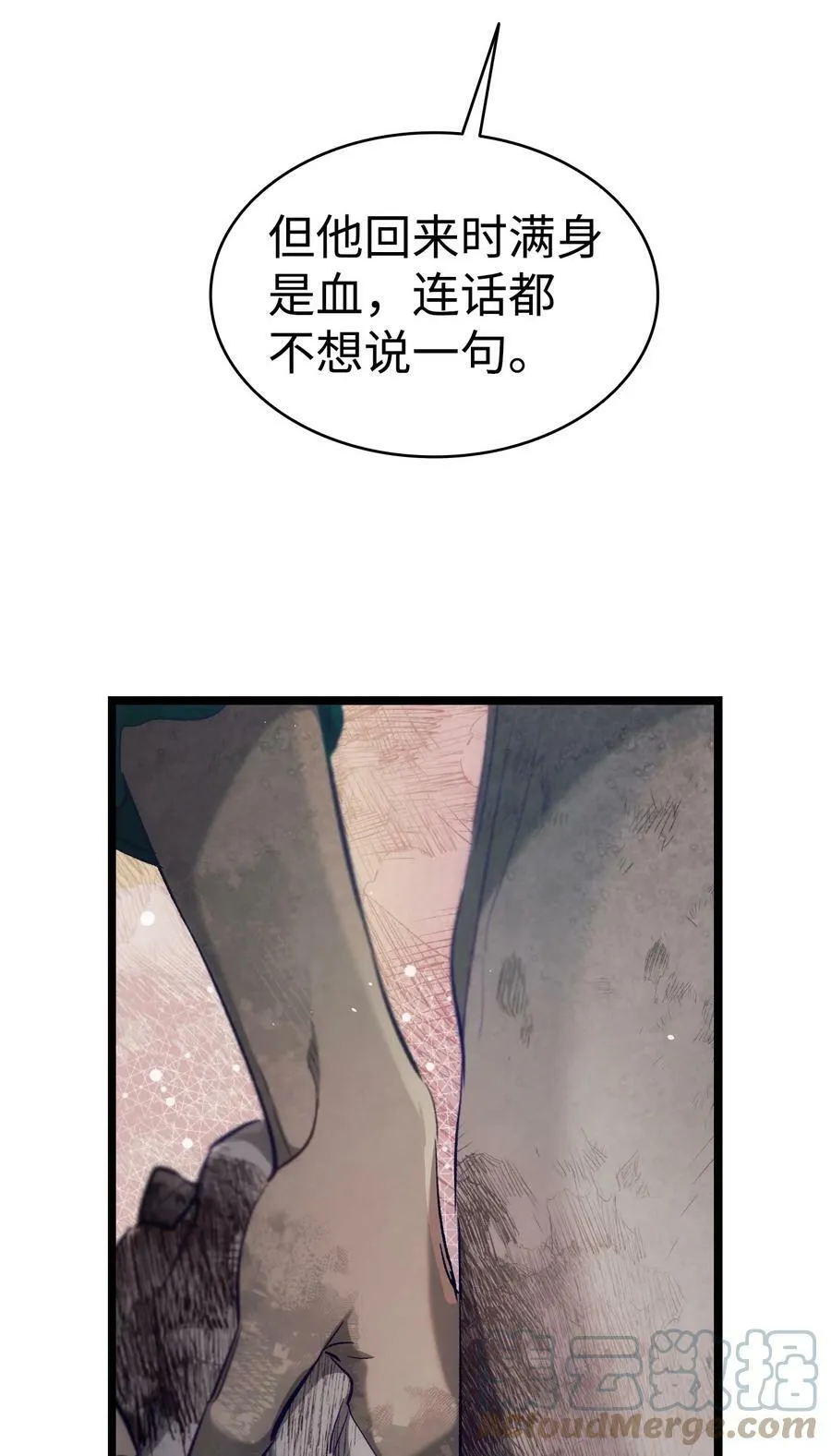 189 这是命令 第16页