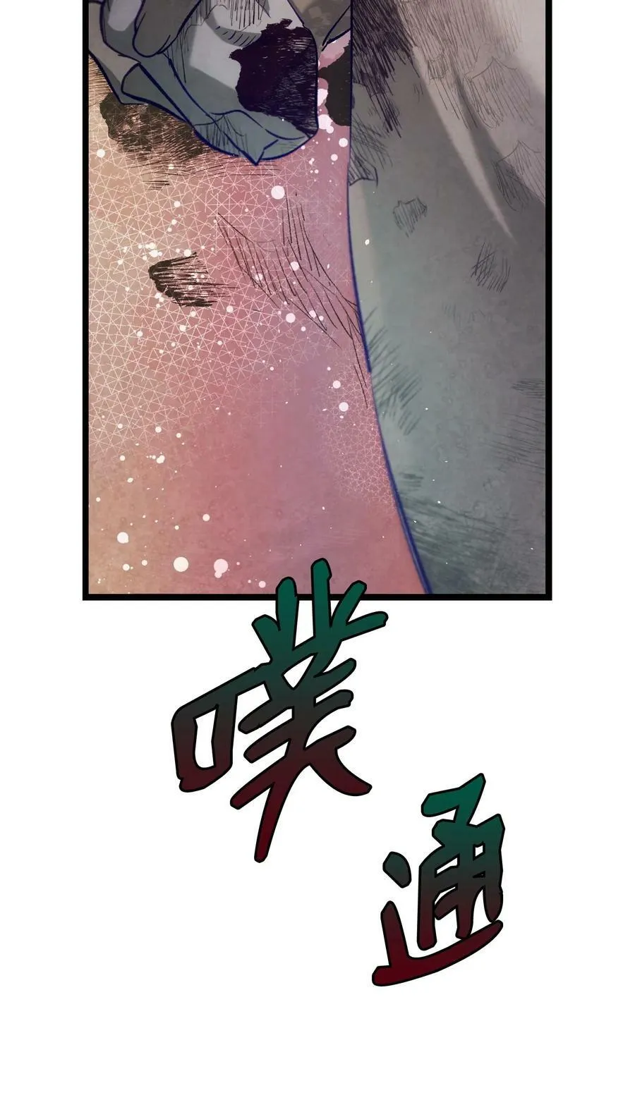 189 这是命令 第17页