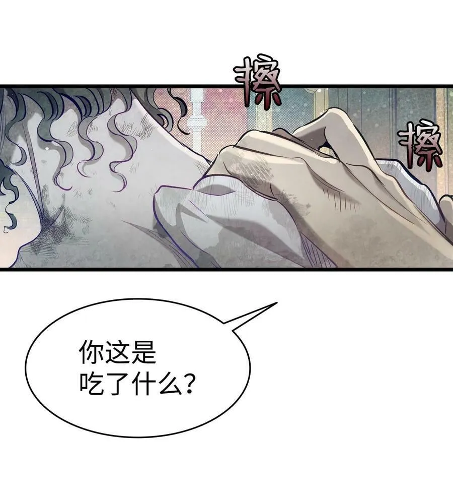 189 这是命令 第18页
