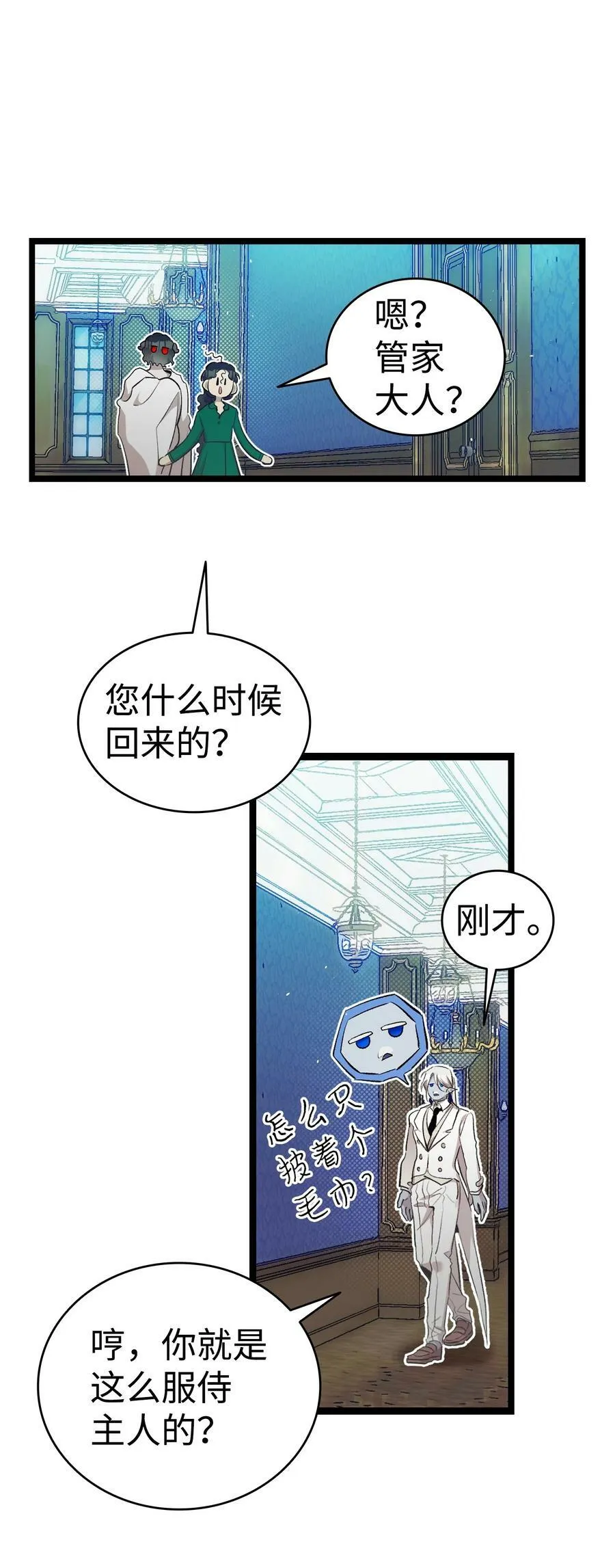 189 这是命令 第21页