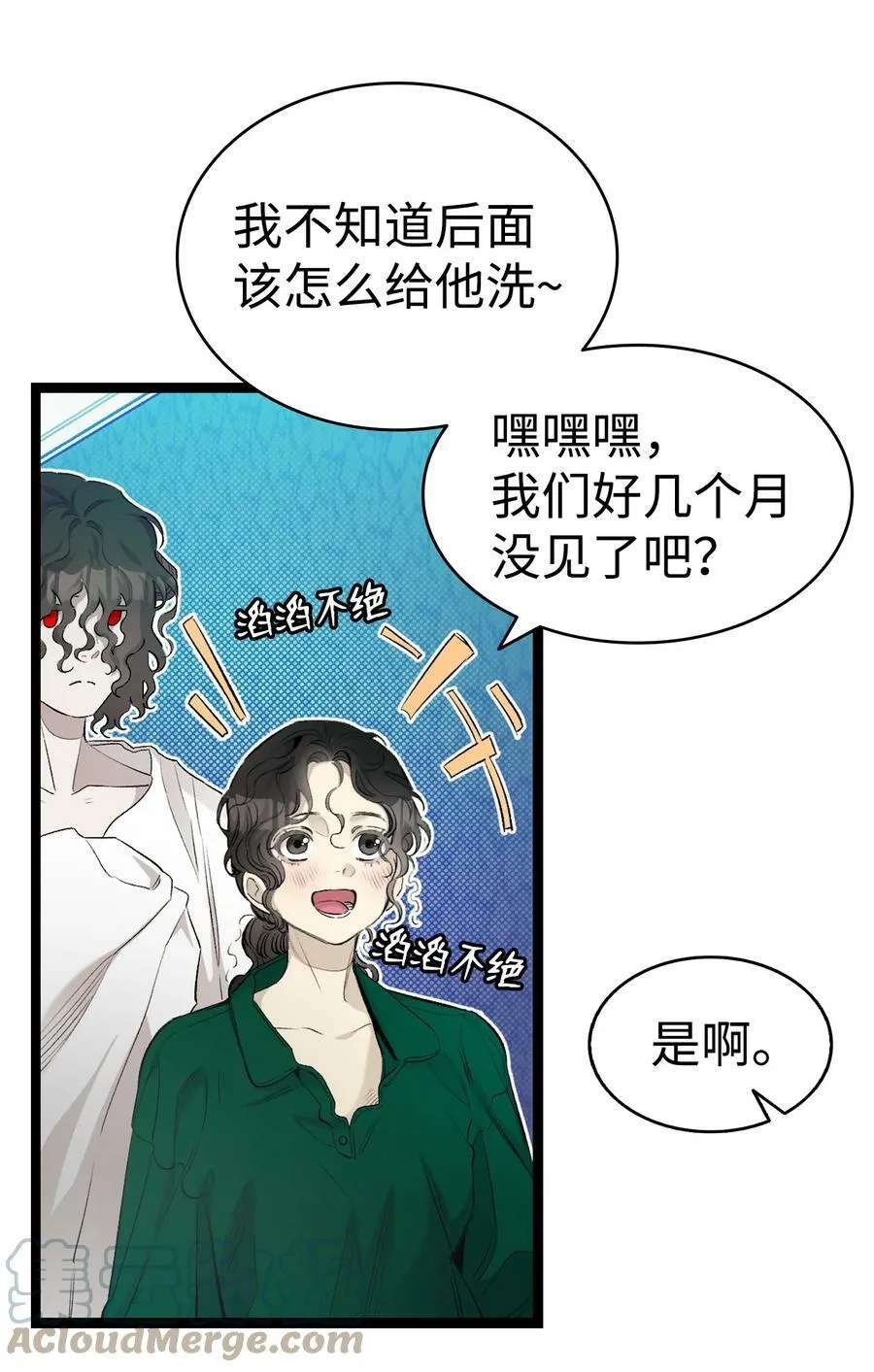 189 这是命令 第22页