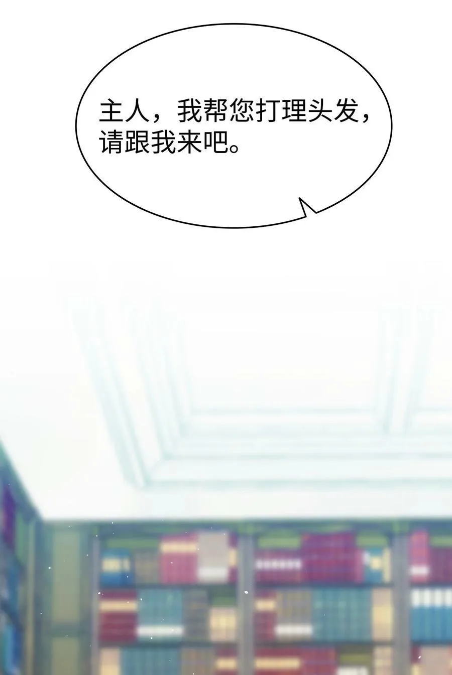 189 这是命令 第23页