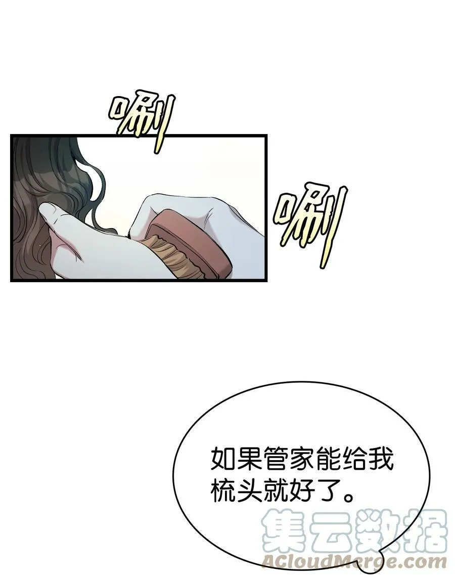 189 这是命令 第25页