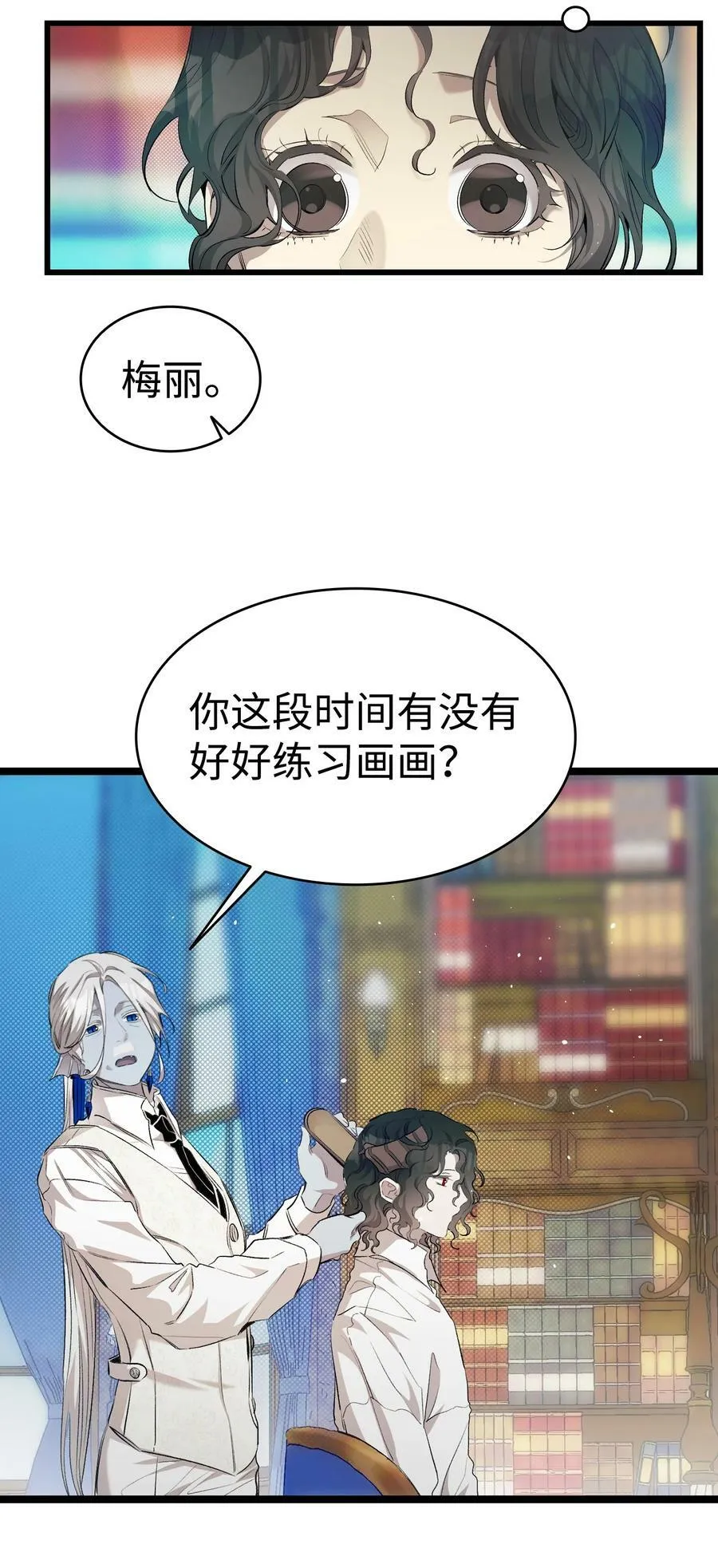 189 这是命令 第26页
