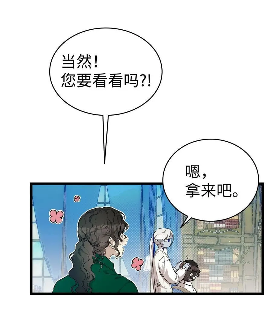 189 这是命令 第27页