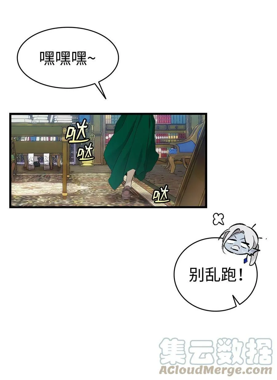189 这是命令 第28页