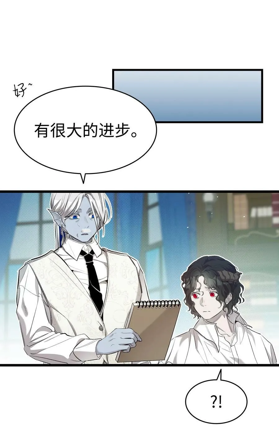 189 这是命令 第29页