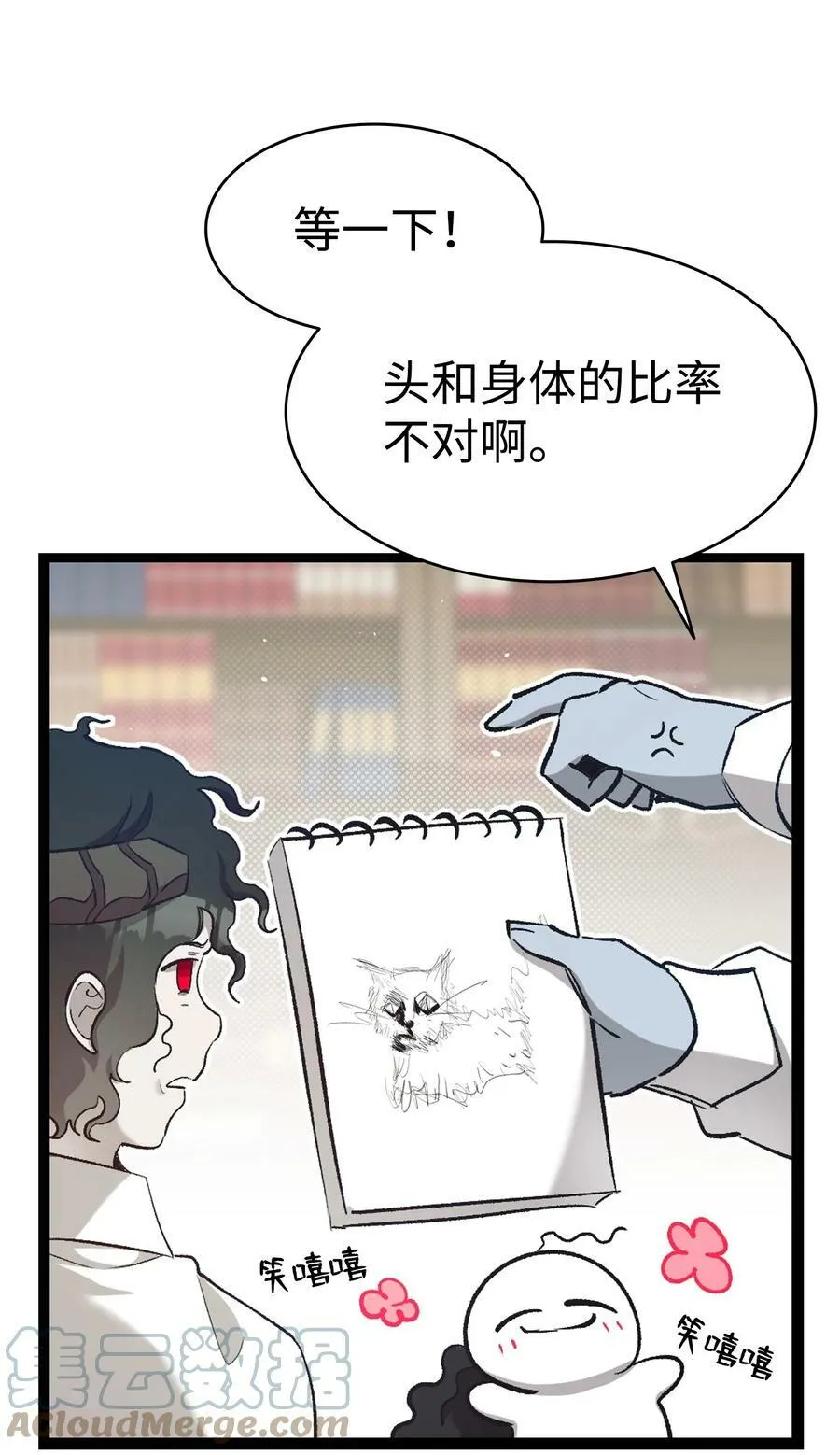 189 这是命令 第31页