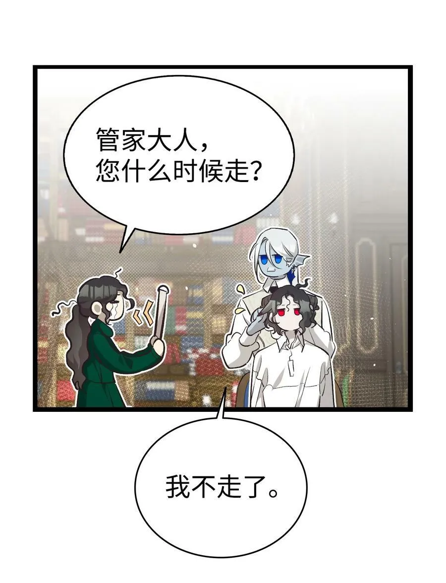 189 这是命令 第33页