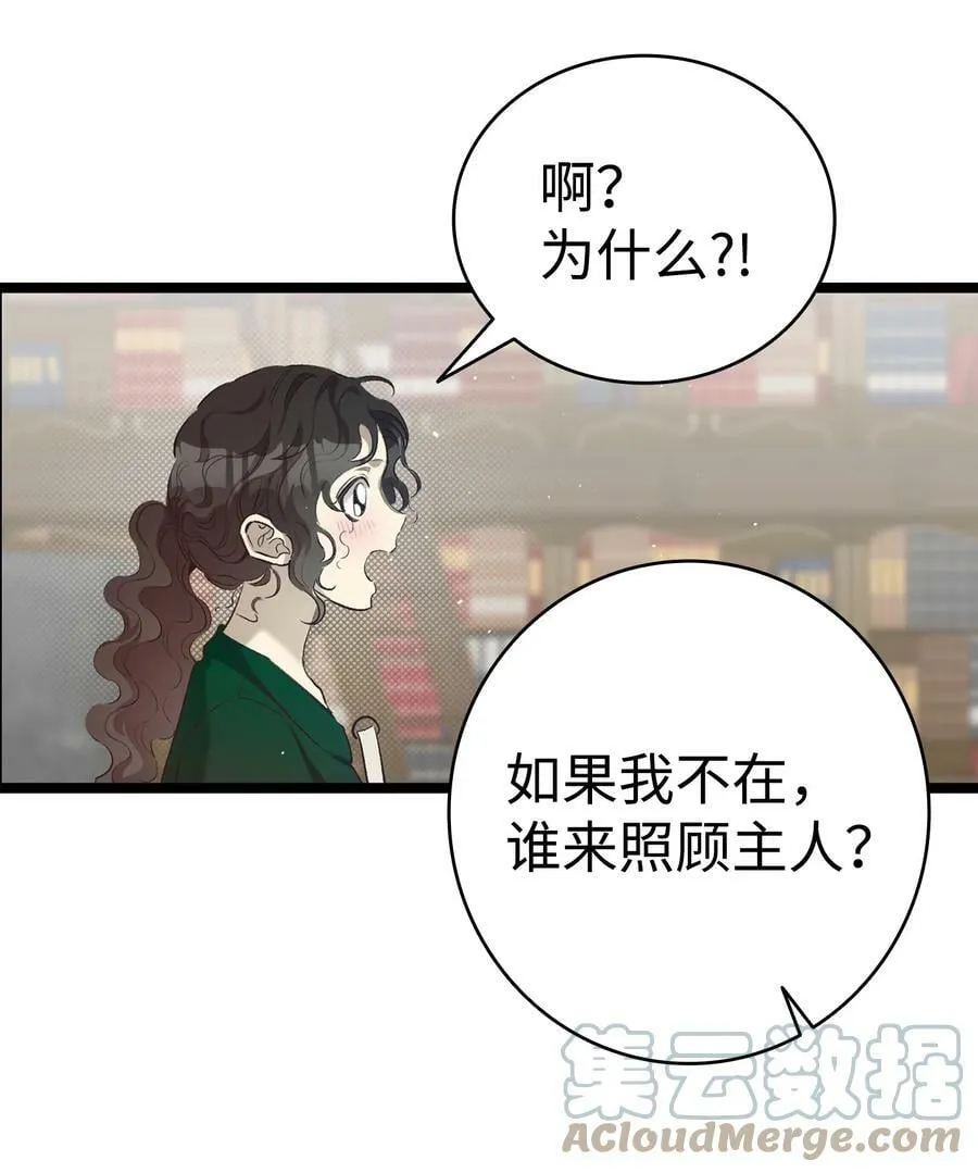 189 这是命令 第34页