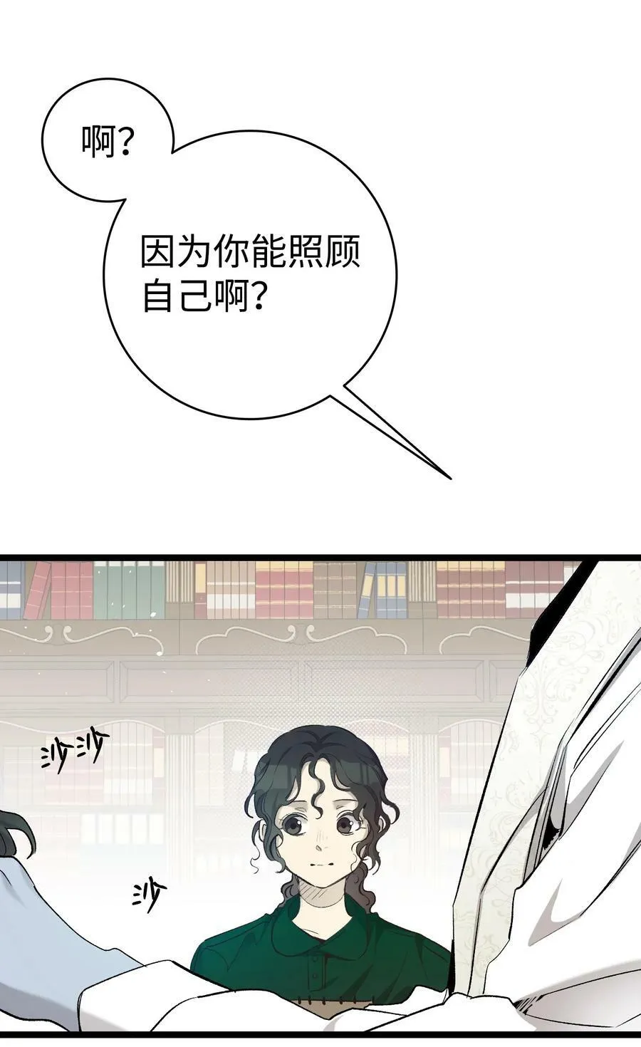 189 这是命令 第36页