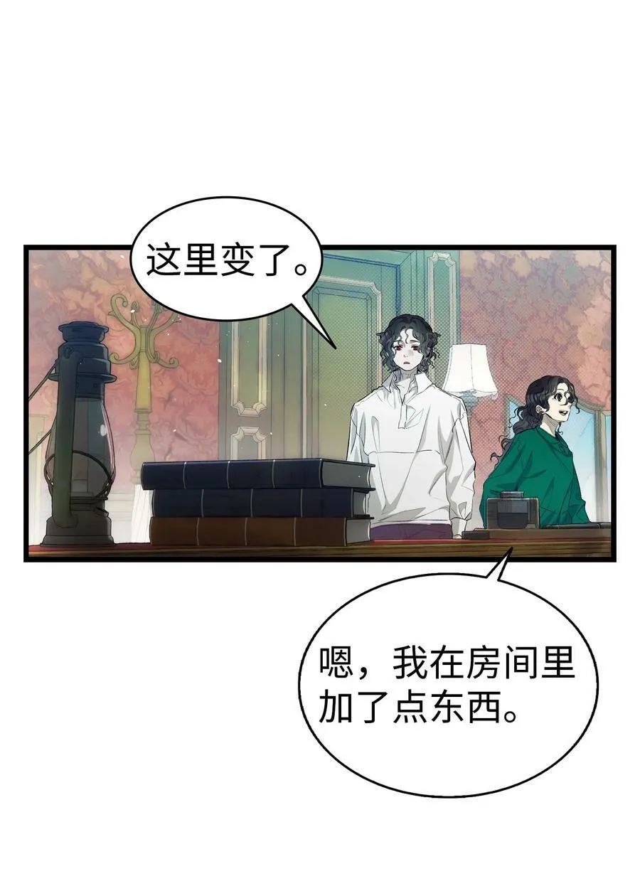 189 这是命令 第38页