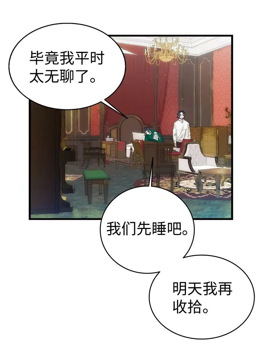 189 这是命令 第39页