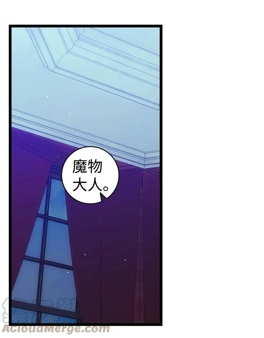 189 这是命令 第40页