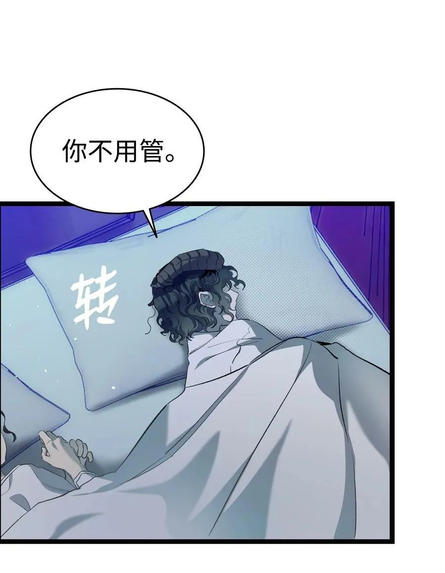 189 这是命令 第42页